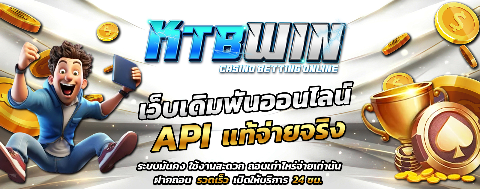 API